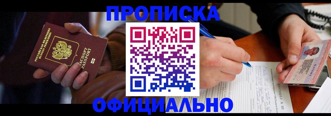форма 3 в Иваново